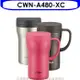 虎牌【CWN-A480-XC】480cc茶濾網辦公室杯(與CWN-A480同款)保溫杯XC不鏽鋼色