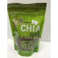 在飛比找PChome商店街優惠-【kb99】奇亞籽CHIA SEED 6 包 (免運費）