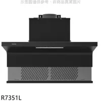 在飛比找樂天市場購物網優惠-全館領券再折★櫻花【R7351L】80公分近吸式全隱藏式升降