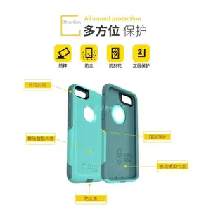 iPhone14手機殼美國OtterBox 蘋果iPhone7plus手機殼防摔iPhone8保護殼全包防撞硅膠殼