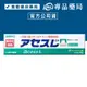 佐藤sato 雅雪舒L牙齦護理牙膏 125g 專品藥局【2006739】