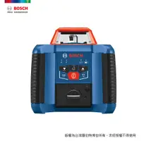 在飛比找PChome24h購物優惠-BOSCH 旋轉雷射儀 GRL 350 HV