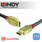 LINDY 林帝GOLD系列 DISPLAYPORT 1.4版 公 TO 公 傳輸線 3M