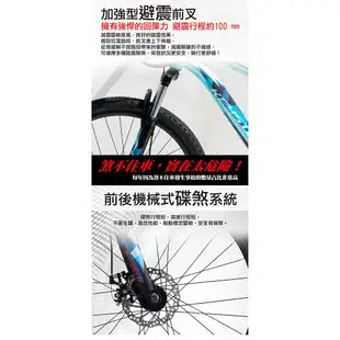 BIKEONE KA008 26吋21速指撥鋁合金登山自行車 前後碟煞加上指撥變把及避震前叉的山地車