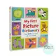 My First Picture Dictionary | 外文 | 字典 | 單字 | Dictionary