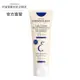 Embryolisse 恩倍思 保濕防護防曬霜SPF20 40ml