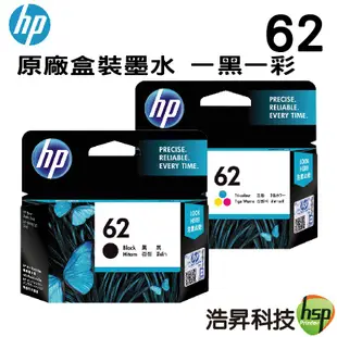 HP NO.62 62 C 原廠墨水匣 彩色 C2P06AA