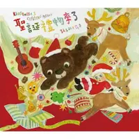 在飛比找樂天市場購物網優惠-【風潮音樂】KIDS BOSSA 孩子的巴莎1~6 呼啦！夏