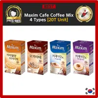 在飛比找蝦皮購物優惠-[Maxim]Cafe Coffee Mix 4種（20T單