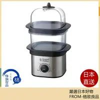 在飛比找樂天市場購物網優惠-【日本直送！快速發貨！】Russell Hobbs 快速迷你