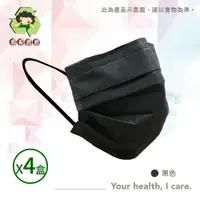 在飛比找鮮拾優惠-【環保媽媽】 成人平面醫用口罩-黑色x4盒(50入/盒)