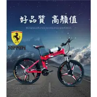 在飛比找蝦皮購物優惠-【限量版三台】電動腳踏車  電動自行車 折疊腳踏車 電動滑板