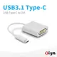 [ZIYA] USB Type-C to DVI 高速傳輸線 (一入)