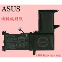 在飛比找蝦皮購物優惠-華碩ASUS S510U S510UA S510UF S51