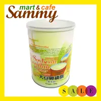 在飛比找蝦皮購物優惠-《Sammy mart》台灣綠源寶荷蘭非基因改造大豆卵磷脂(