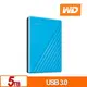 WD 威騰 My Passport 5TB(藍) 2.5吋行動硬碟原價4090【現省 400】