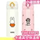 日本 THERMOS 卡通 不銹鋼 真空保溫瓶 JNL-404 米飛兔 米妮 保溫杯 迪士尼 miffy 水壺 保冷瓶【小福部屋】