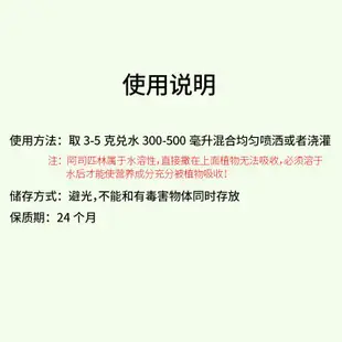 【免運】【正品保證】阿斯匹林片粉阿司匹林粉花卉養殖片正品乙醯水楊酸粉末盆栽苗木園藝種植 花卉養殖