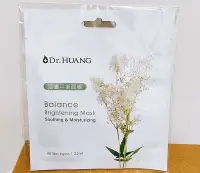 在飛比找Yahoo!奇摩拍賣優惠-Dr.Huang 黃禎憲 活膚平衡面膜 22ml (1片)