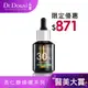 Dr.Douxi 朵璽 30%杏仁酸精華液30ml 果酸煥膚 毛孔粗大