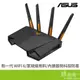 ASUS 華碩 TUF-AX4200 Ai Mesh雙頻 WiFi 6 電競 -