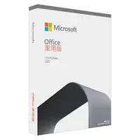 在飛比找蝦皮購物優惠-全新盒裝 微軟 Microsoft Office 2021 