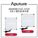 EC數位 Aputure 愛圖仕 AMARAN F22C 全彩軟布燈 AMARAN F22X 雙色溫軟布燈 60x60