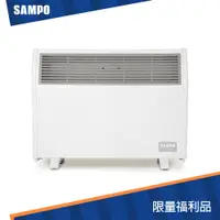 在飛比找蝦皮商城優惠-SAMPO聲寶 浴室/臥房兩用抑菌電暖器 HX-FK10R 