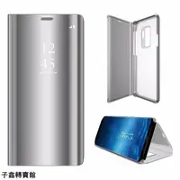 在飛比找蝦皮購物優惠-子鑫 現貨三星S9 S10 PLUS S9+全透視感應皮套 