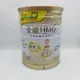 豐力富全能HMO 1-3歲幼兒成長奶粉850g 罐