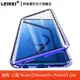 LEIKEI 萬磁王手機殼 金屬磁吸前後雙面玻璃 適用：三星Note10 Lite N10 Pro plus 磁力全包