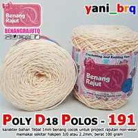 在飛比找蝦皮購物優惠-Poly D18 純色 191 粉彩軟滌綸小號 1 毫米