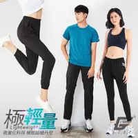 在飛比找momo購物網優惠-【GIAT】男女運動休閒機能褲(台灣製MIT/加碼送送涼感袖