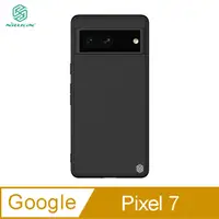 在飛比找PChome24h購物優惠-NILLKIN Google Pixel 7 優尼保護殼