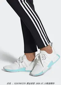 在飛比找Yahoo!奇摩拍賣優惠-Adidas NMD R1 歐美限定 EF4273 白色 水