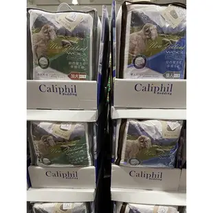 【阿肥的店】sale出清 CALIPHIL 雙人 雙人加大 純天然羊毛被 棉被 寒流 ~ 一單限一組