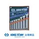 KING TONY 專業級工具 8件式 複合扳手組(梅開扳手) 10~22 mm KT1208MR