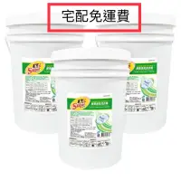 在飛比找蝦皮購物優惠-毛寶S香氛酵素洗衣精20kg*3桶