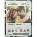 挖寶二手片-L07-056-正版DVD-電影【愛上妳愛上我】珍妮佛安妮斯頓 亞倫艾克哈特 茱蒂葛瑞兒