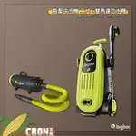 🌽BIGBOI『高壓沖洗機 二代 WASHR FLO II + 吹水機 MINI PLUS』吹水機 清洗機 沖洗機