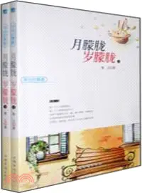 在飛比找三民網路書店優惠-衝動的青春：月朦朧 歲朦朧（簡體書）