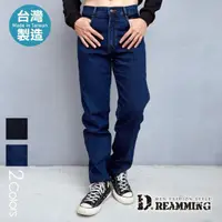 在飛比找momo購物網優惠-【Dreamming】MIT刺繡造型口袋伸縮中直筒牛仔褲(共