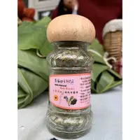 在飛比找樂天市場購物網優惠-晉福田香料農莊 金盞花+羽衣甘藍粉18g