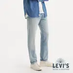 LEVI'S® MOJ 日本製布料502™ 男款中腰舒適錐型丹寧牛仔褲 A5881-0007 人氣新品