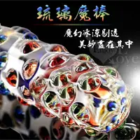 在飛比找PChome24h購物優惠-琉璃魔棒•六炫色顆粒水晶玻璃﹝雙頭可用﹞