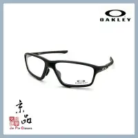 在飛比找Yahoo!奇摩拍賣優惠-【OAKLEY】CROSSLINK ZERO OX8080 