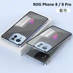 華碩 ASUS ROG PHONE 8 PRO 保護殼 手機殼 硬殼 金屬框架