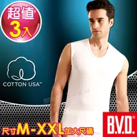 在飛比找PChome24h購物優惠-BVD 100%純棉 無袖衫--3件組