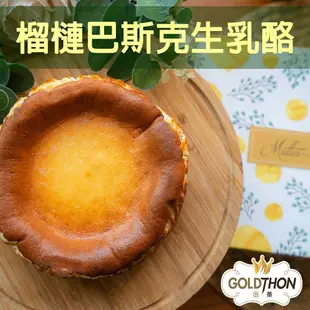 【Gold Thon】榴槤蛋糕 巴斯克 6吋蛋糕 奶素蛋糕附禮盒 榴槤蛋糕 乳酪蛋糕 生日蛋糕 起士 下午茶 生乳酪 榴蓮蛋糕