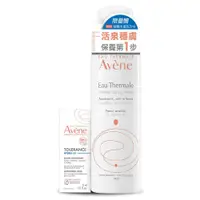 在飛比找蝦皮商城優惠-Avene 雅漾 活泉水150ml水感保濕組